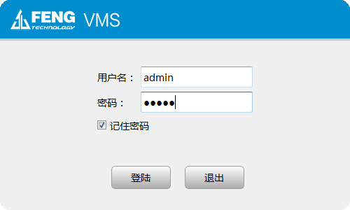 巨峰VMS客户端