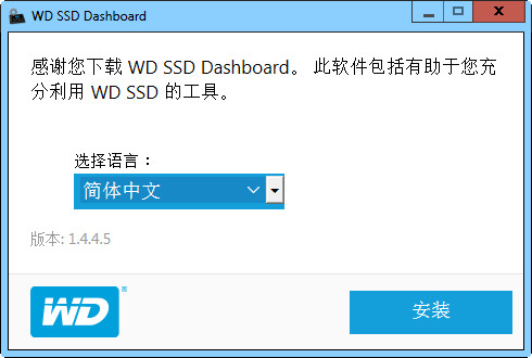 WD SSD Dashboard(西数固态硬盘工具)