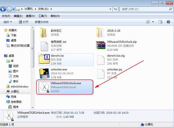 VMware OSX 解锁器