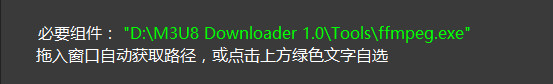 Batch Download批处理生成器