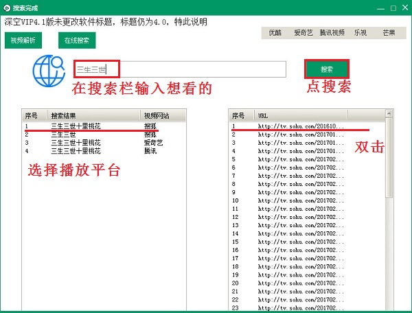 深空vip随心享