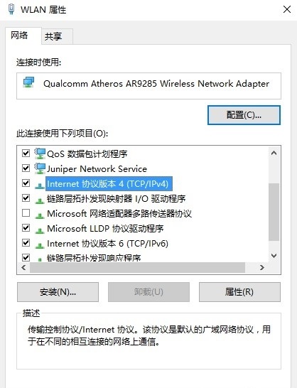 CMCC EDU登陆客户端