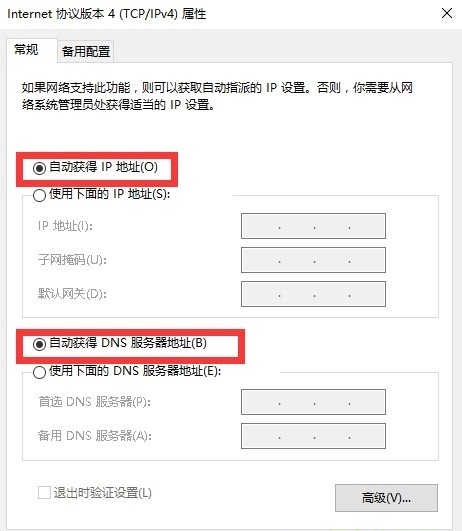 CMCC EDU登陆客户端