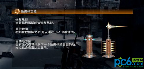 失落的星球1殖民地简体中文版