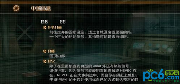 失落的星球1殖民地简体中文版