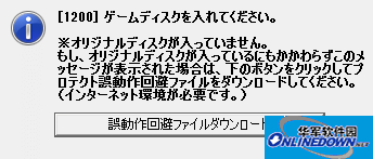 AlphaActivation Themida型通用免认证补丁