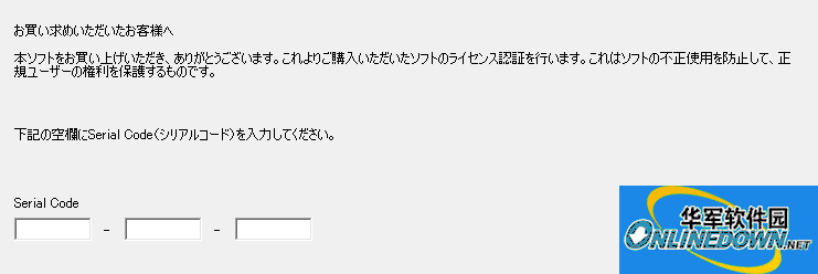 AlphaActivation Themida型通用免认证补丁