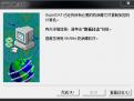 McAfee VirusScan DAT  官方版