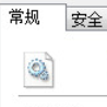 PresentationFramework_x86.dll  电脑版