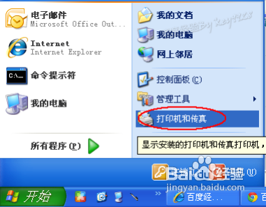 惠普HP PageWide Pro 772dn 驱动