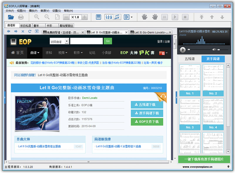 EOP Sheet Music人人钢琴谱