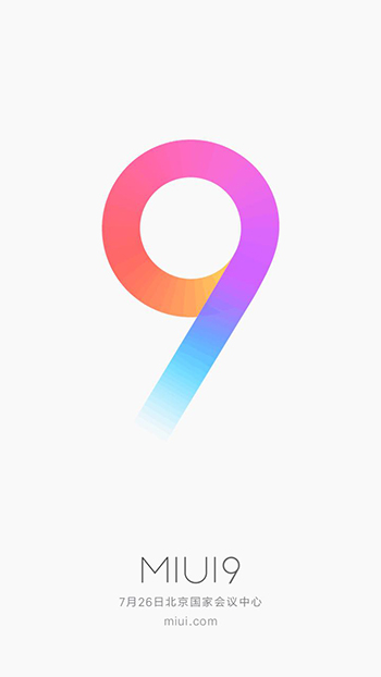 小米miui9升级包