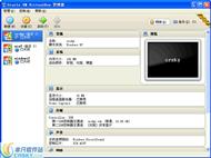 Oracle VirtualBox(免费虚拟机)