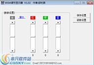 WSM调节显示器