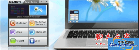 Gigabyte技嘉Smart Switch智能关机软件  For Win8/Win8.1