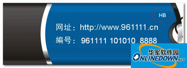 财政一体化管理信息系统恒宝KEY驱动