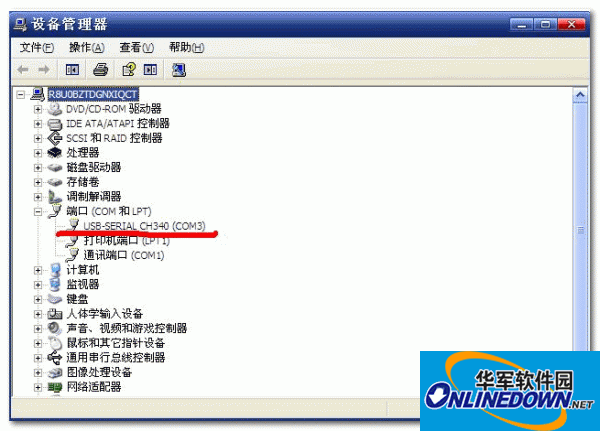 USB-RS232转换线驱动程序HL-340