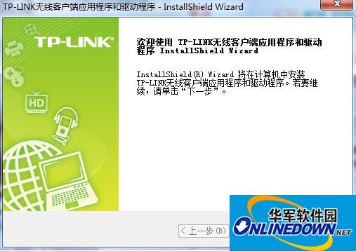 TP-Link普联TL-WN822N网卡驱动程序