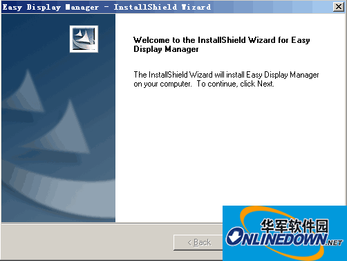 easy display manager  三星fn键驱动程序