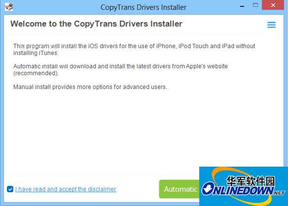 iOS驱动自动安装工具CopyTrans Drivers Installer