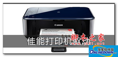 Canon佳能ipf8310s打印机驱动