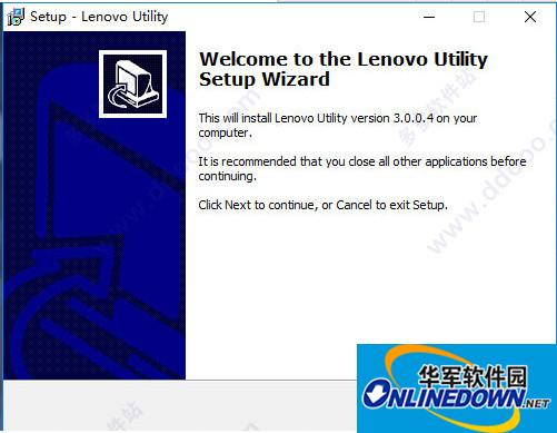 Lenovo Utility(下载安装补丁驱动程序)