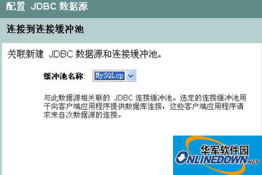 oracle11g jdbc驱动(jdbc最新驱动)