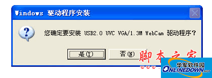 华硕(asus)k40ie摄像头驱动程序