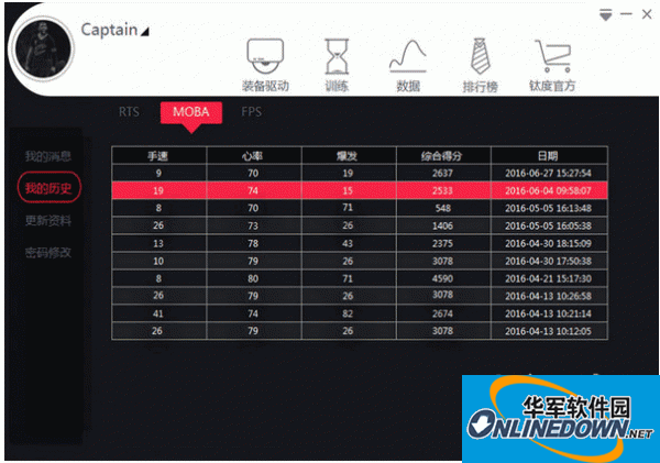 钛度炼金师TKM152键盘驱动程序