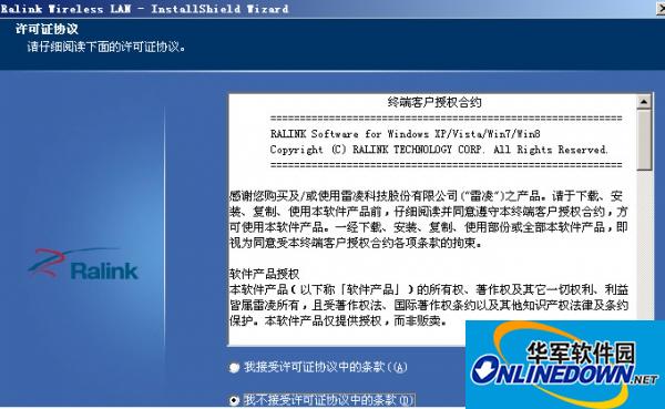 拓实n910驱动  室外远距离无线网卡