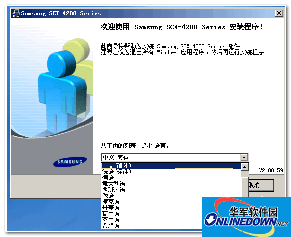 三星(samsung)SCX-4200 多功能一体机驱动程序 For Win98/ME/2000/XP