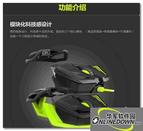 赛钛客rat1鼠标驱动