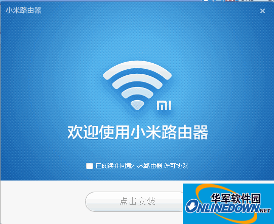 小米路由客户端