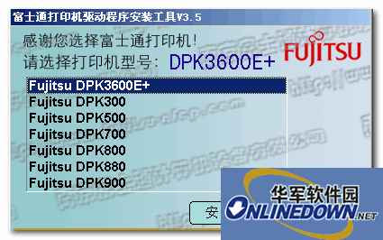 富士通dpk300打印机驱动