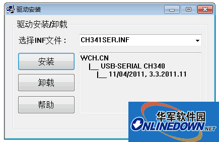 ch341ser驱动程序 for win8 64位