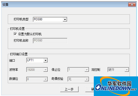 吉成gsan 80系列打印驱动程序