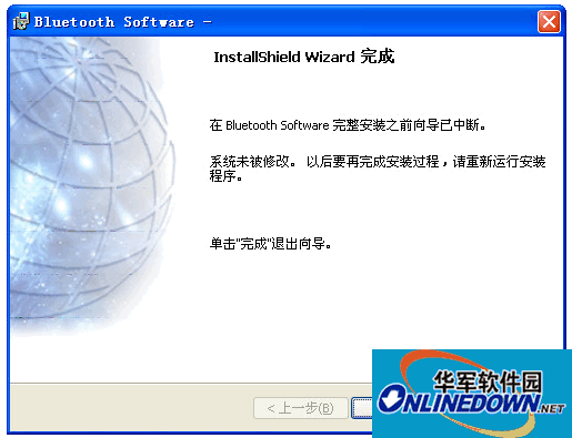 戴尔adamo 13蓝牙驱动程序