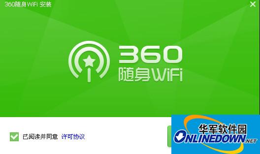 360随身wifi校园版驱动