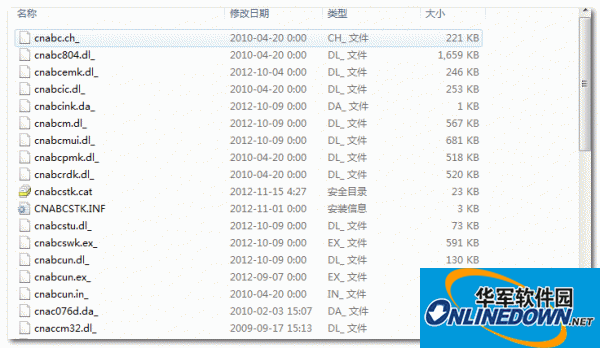 佳能LBP6018打印机驱动