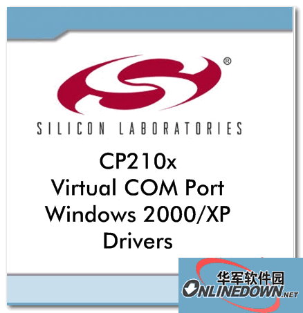 USB转串口驱动程序CP210x VCP Drivers