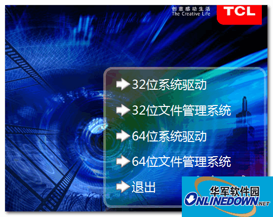 TCL执法记录仪sdv03驱动