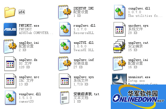 华硕K40IP摄像头驱动程序 for winXP