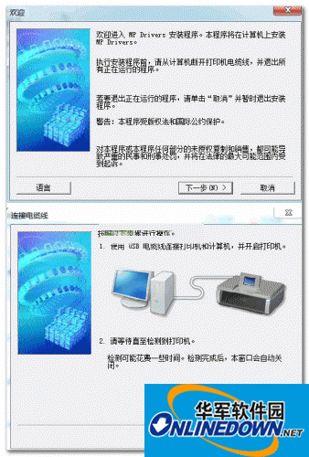 佳能e518打印机驱动下载(e518扫描驱动)