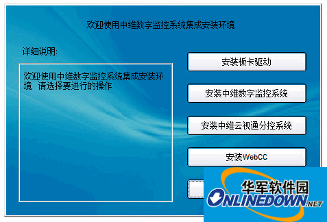 中维c600采集卡驱动程序