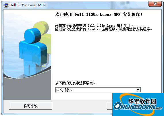戴尔DELL 1135n打印机驱动程序