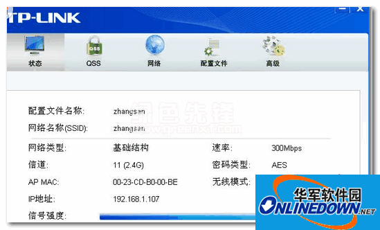 TP-LINK wn851n网卡驱动
