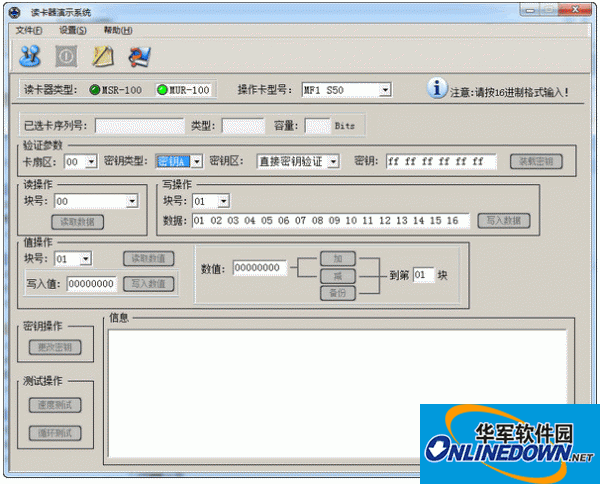 MUR-100读卡器驱动程序 for win7