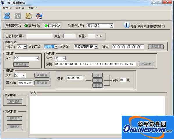 MUR-100 XP/Win7驱动程序