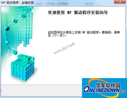 佳能mf5800打印机驱动程序