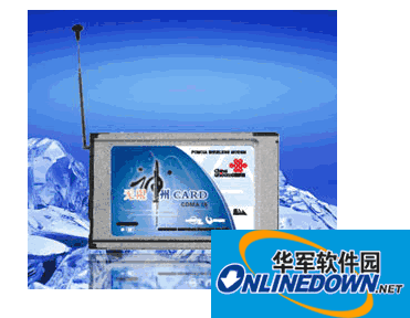 无限神州CP001-A CDMA上网卡驱动软件